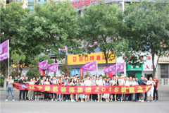 爆草美女楚航装饰2018绽放之旅